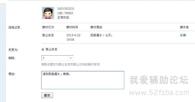 QQͼ20150517125215.png