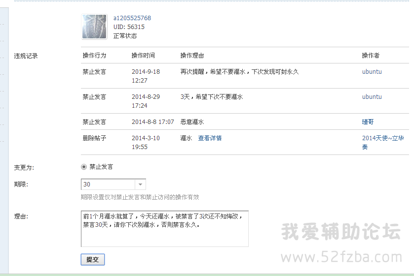 QQͼ20150517125434.png