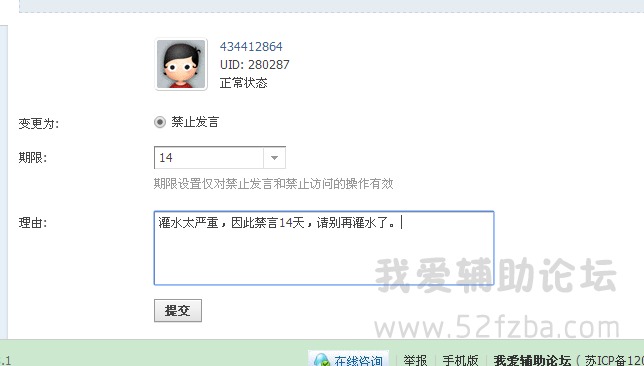QQͼ20150517125315.png