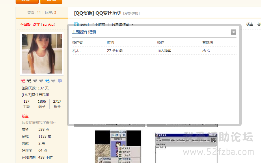 QQͼ20150517125829.png