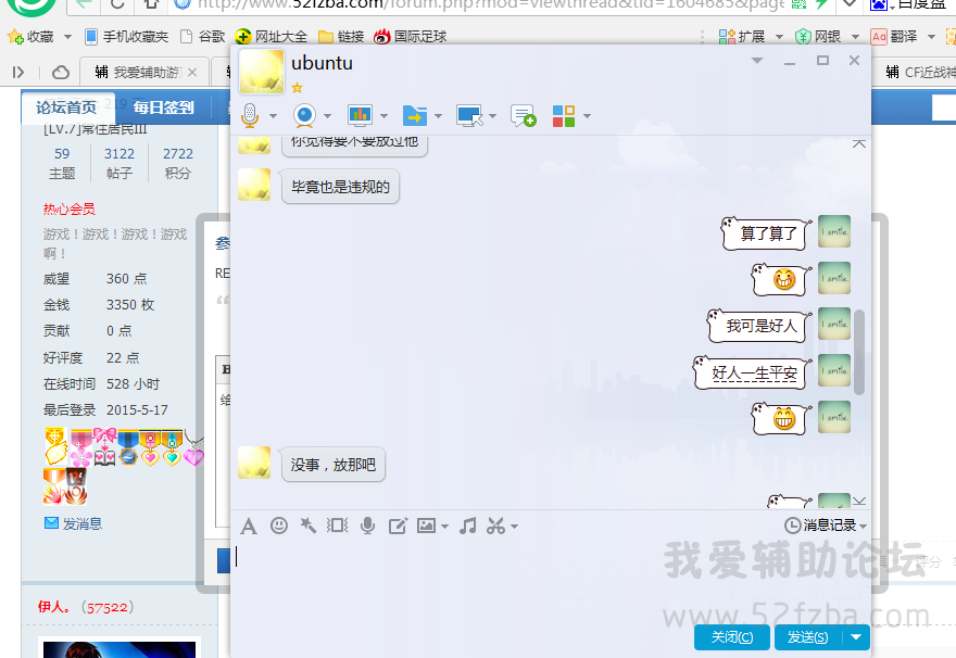 QQͼ20150517170019.png