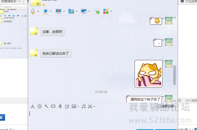 QQͼ20150517170052.png