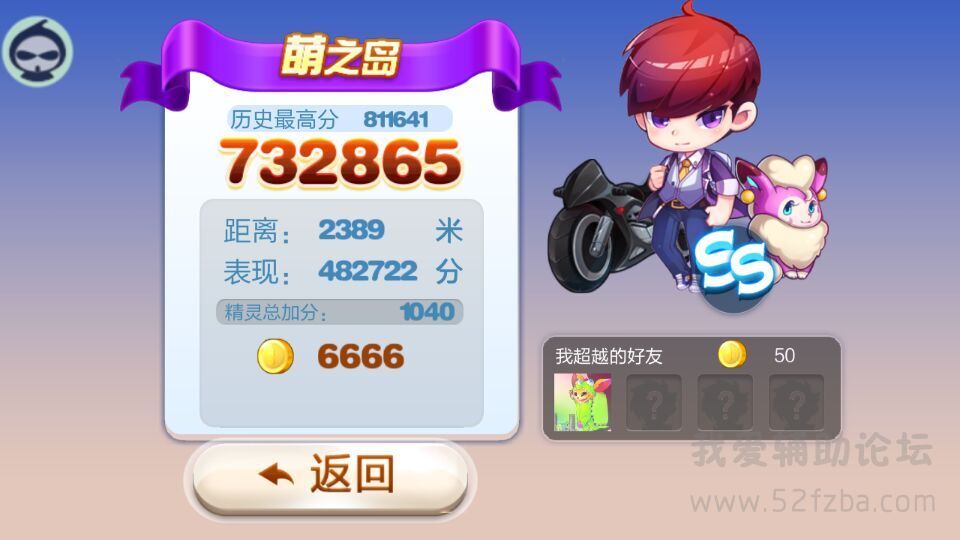 QQͼƬ20150517180406.jpg