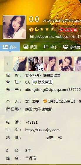 QQͼƬ20150517184218.png