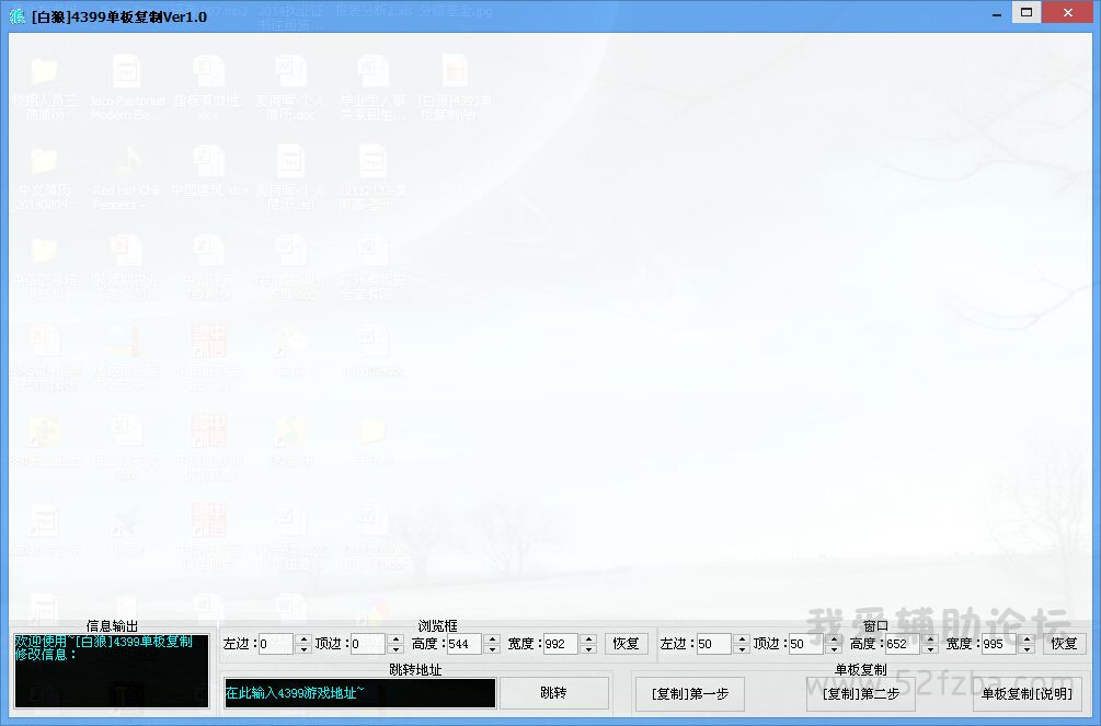 []4399帴Ver1.0[帴ƴ].jpg