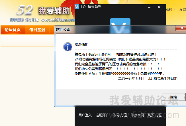 QQͼ20150518194836.png