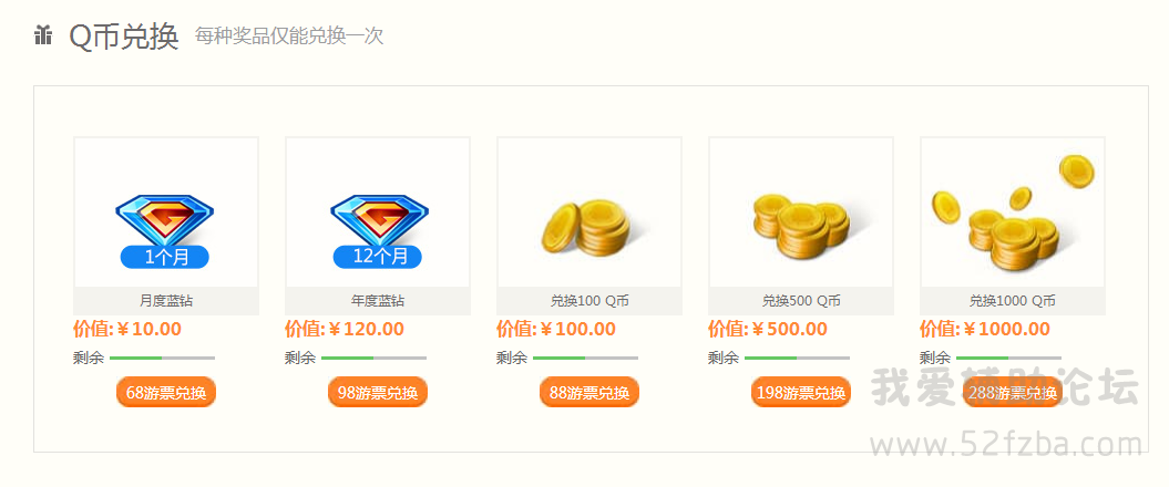 QQͼ20150519130302.png