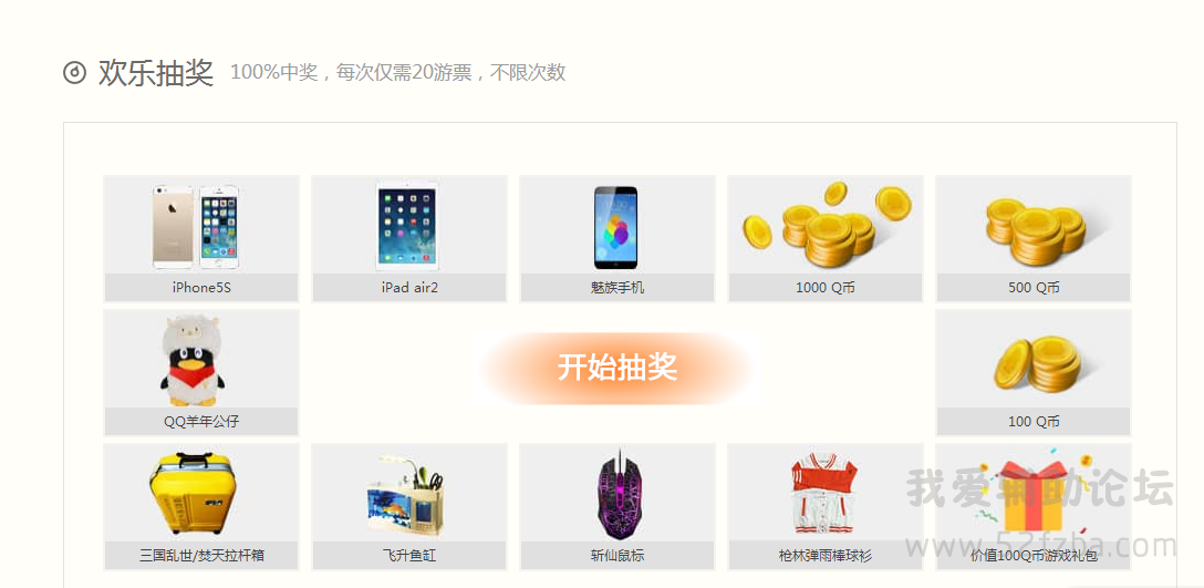 QQͼ20150519130313.png