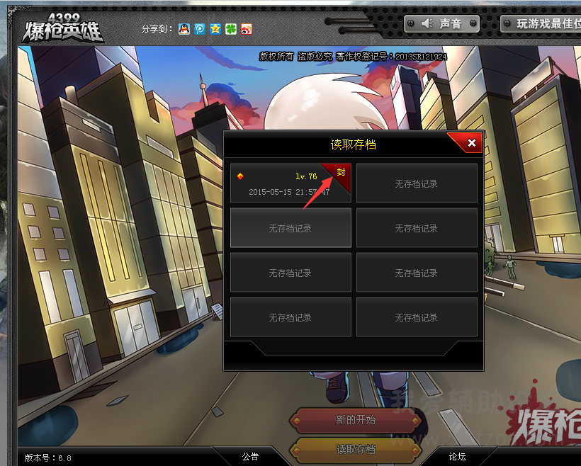 QQͼ20150519191410.png