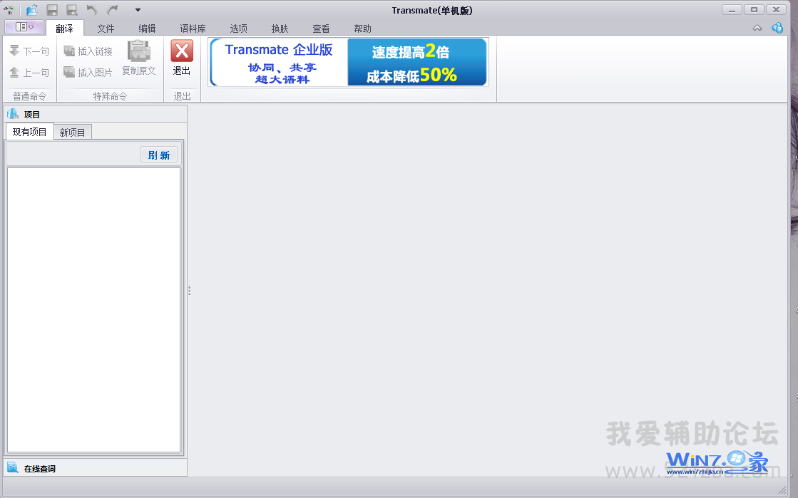 20130911155556_97699.png