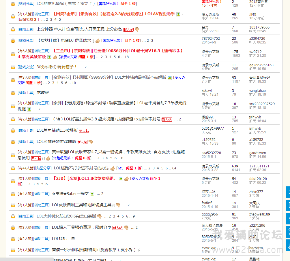 QQͼ20150520194057.png