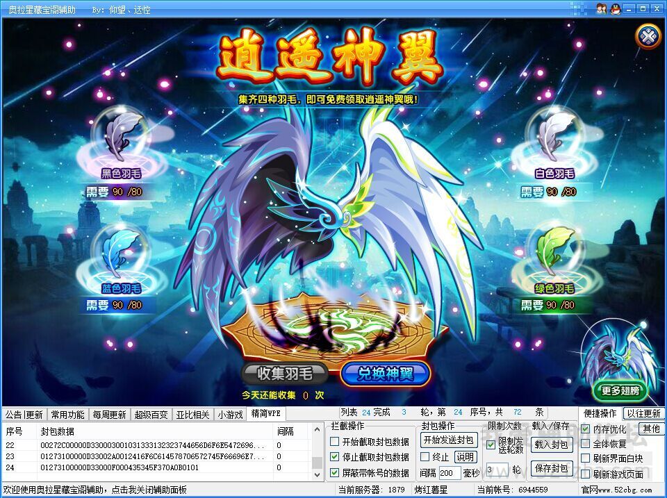 QQͼƬ20150522105937.jpg