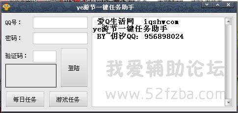 QQͼ20150523035744.jpg