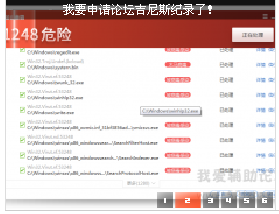 QQͼ20150523184236.png