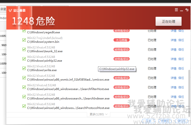 QQͼ20150523184236.png