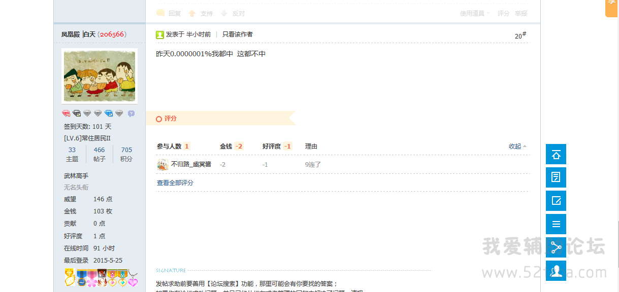 QQͼƬ20150525195459.png