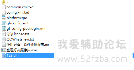 QQͼƬ20150526103946.png