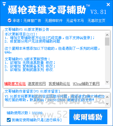 QQͼƬ20150527205033.png