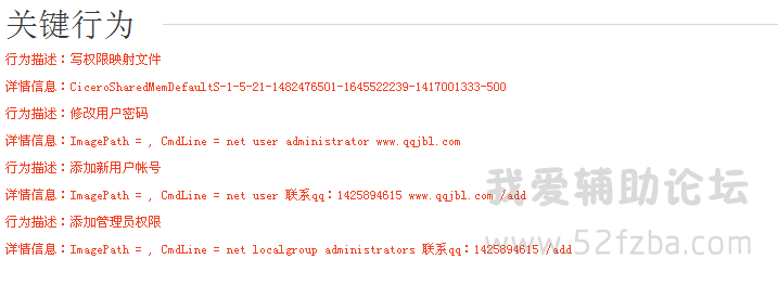 QQͼƬ20150529081508.png