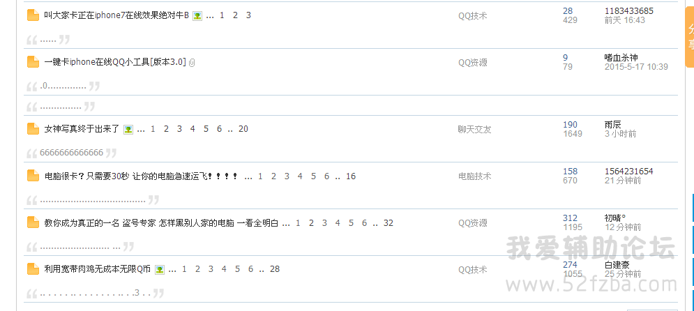 QQͼ20150529130944.png