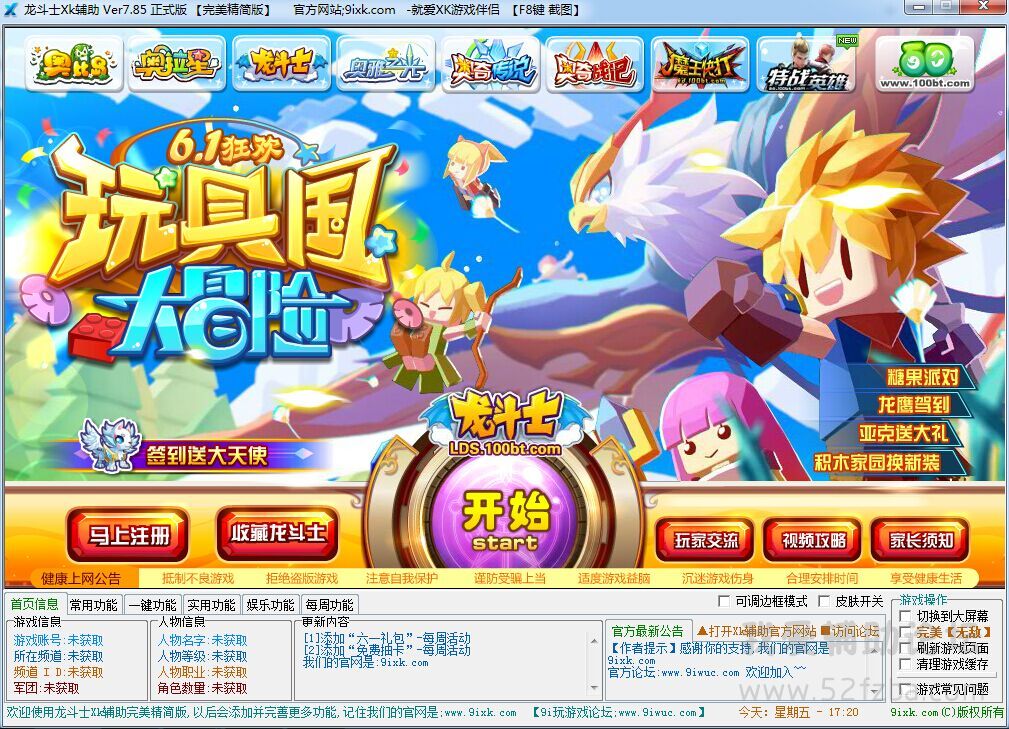 QQͼƬ20150529172127.jpg