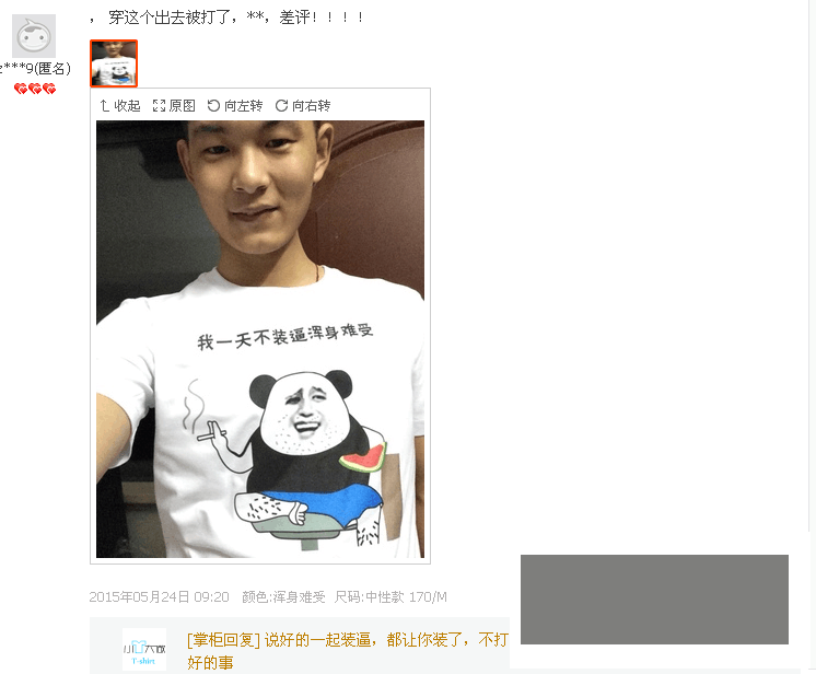QQͼƬ20150529173753.png