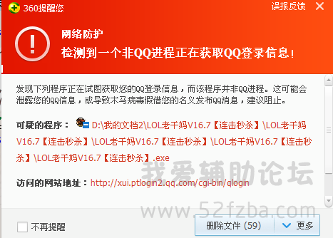 QQͼƬ20150530094245.png