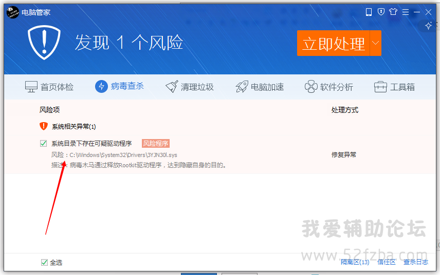 QQͼƬ20150530125704.png