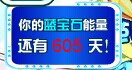 QQͼƬ20150530170012.jpg