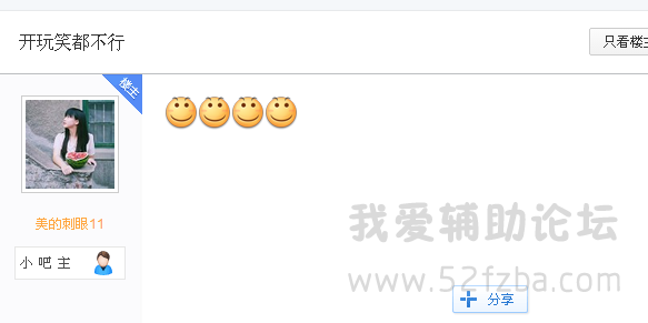 QQͼ20150530210338.png