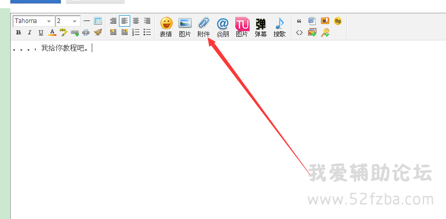 QQͼ20150531133742.png