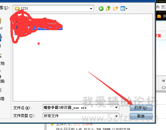 QQͼ20150531133839.png