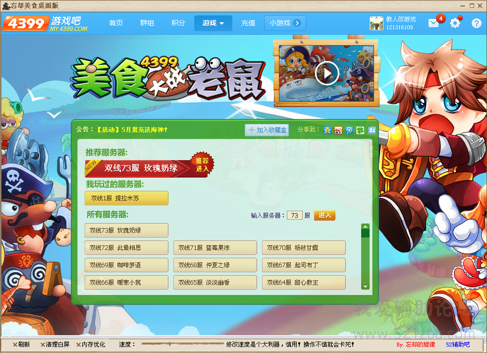 QQͼ20150531141706.png