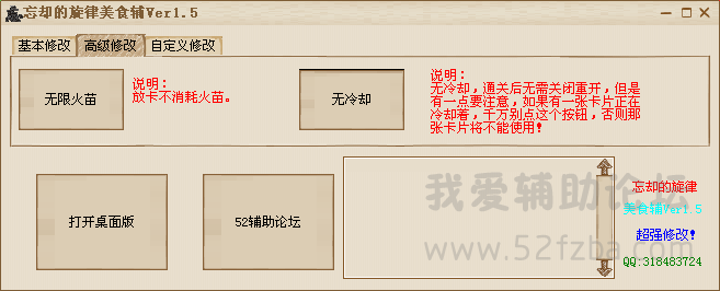 QQͼ20150531141724.png