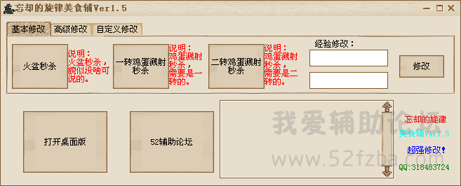 QQͼ20150531141718.png