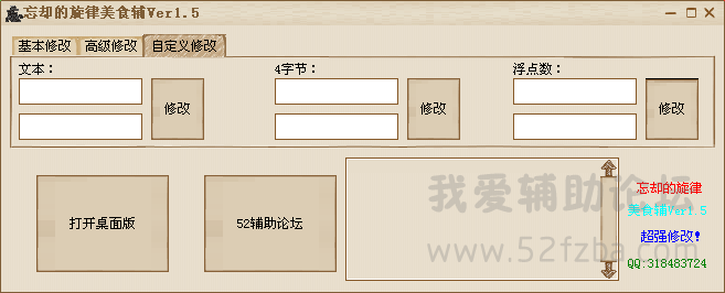 QQͼ20150531141728.png