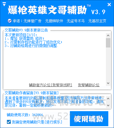 QQͼ20150531173749.png