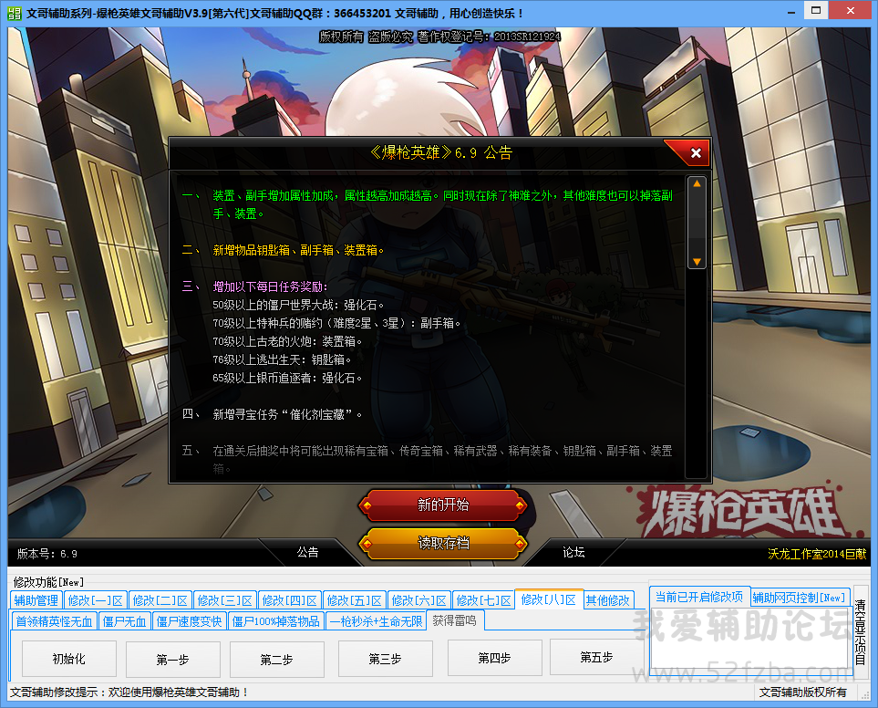 QQͼ20150531173844.png