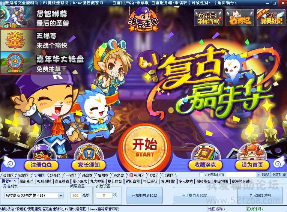 luo.jpg