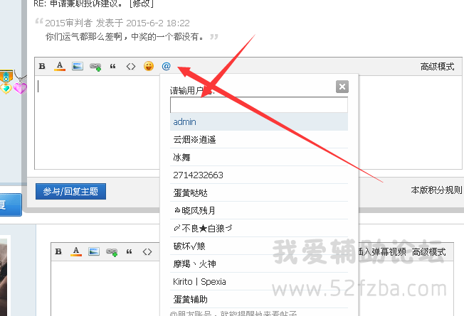 QQͼ20150602182407.png