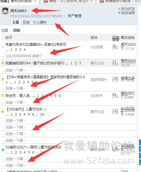 QQͼ20150604185042.jpg