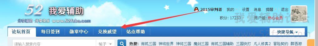 QQͼ20150604215112.png