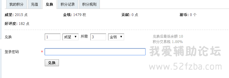 QQͼ20150604215230.png
