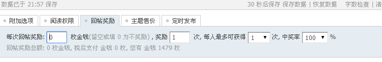 QQͼ20150604215744.png