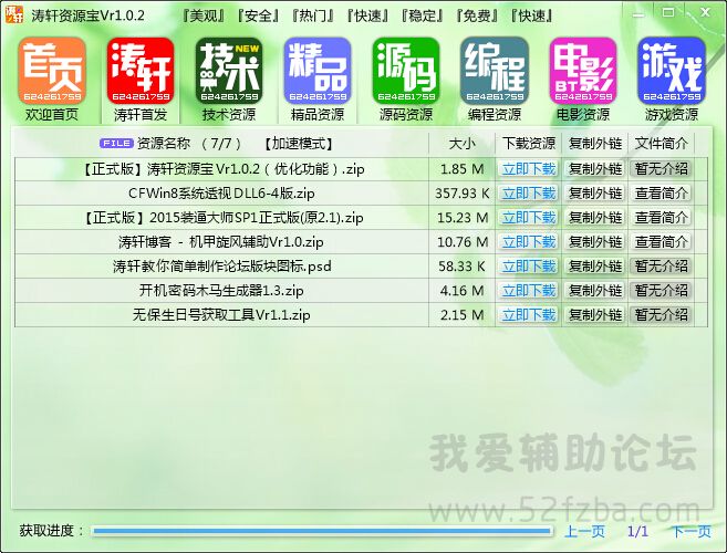 QQͼ20150604224708.jpg