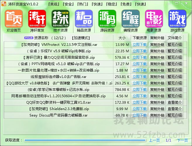 QQͼ20150604224745.jpg