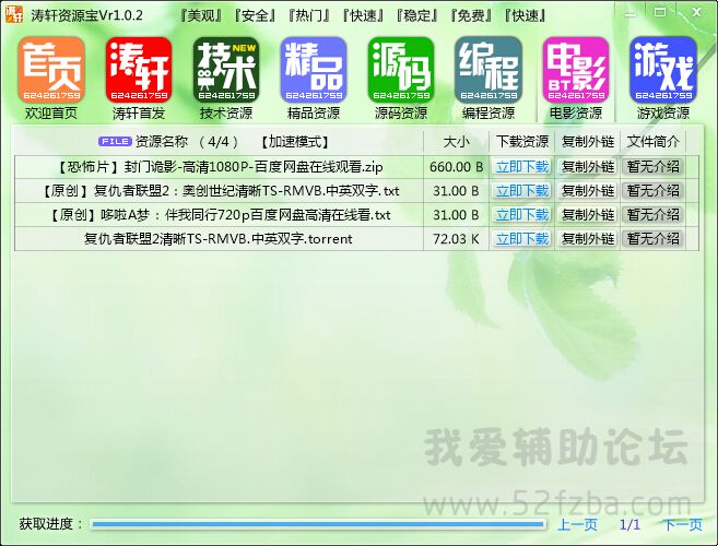 QQͼ20150604224826.jpg