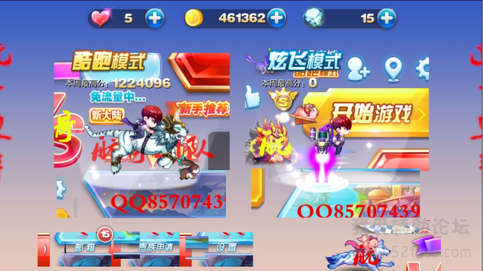 QQͼ20150605143626.jpg