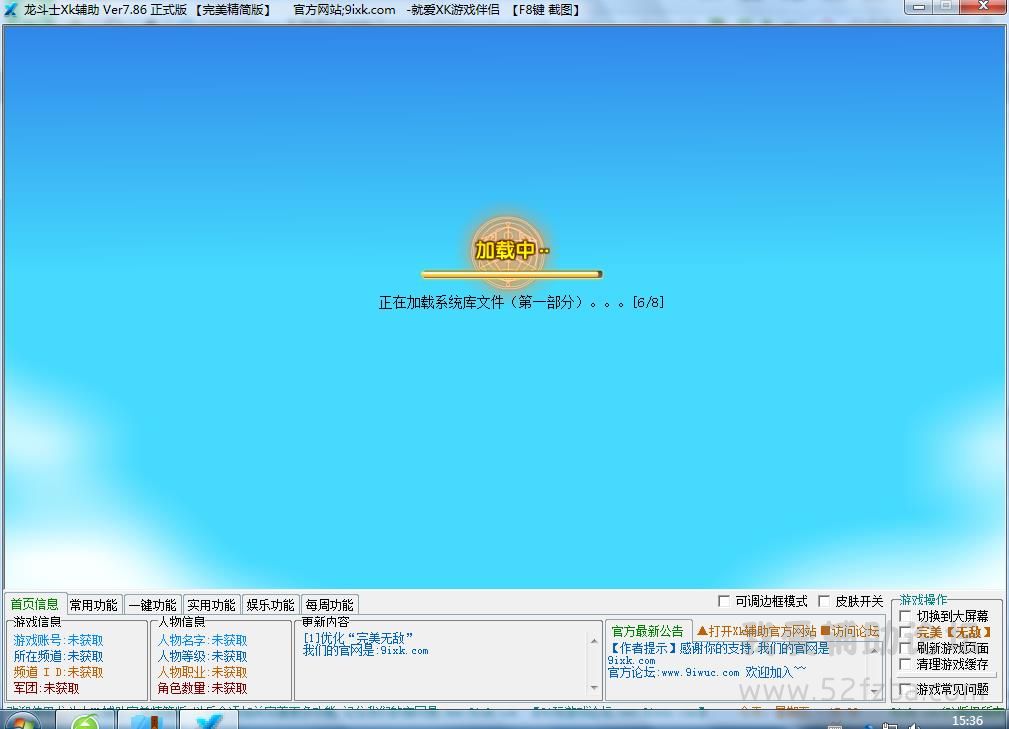 360ͼ20150605153636762.jpg