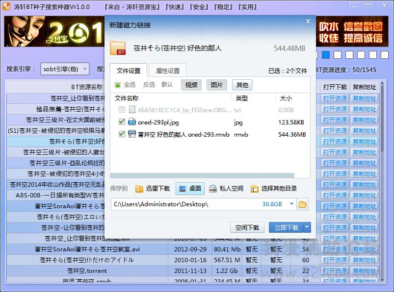 QQͼ20150605163117.jpg